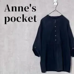 Anne's pocket　チュニックブラウス　七分袖　ドロップショルダー　黒
