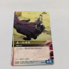 BLEACH SOLE CARD BATTLE