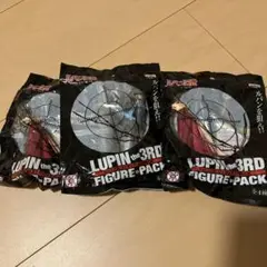 ルパン三世　フィギュアインパック