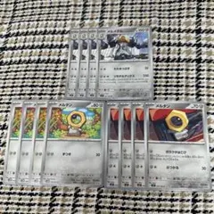 ポケモンカード　メルタン　8枚 メルメタン　4枚