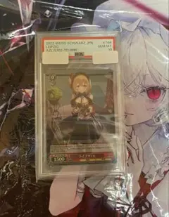 2022 WEISS SCHWARZ ライプツィヒ RRR