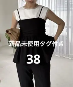 8/30までの出品【新品】パンツSETペプラムキャミ