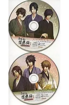 薄桜鬼 随想録DS 限定版特典座談会CD 隊士達の鍋集会[2枚組]
