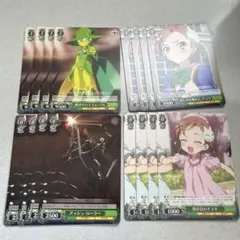 ヴァイスシュヴァルツ まとめ売り　アクセルワールド　2