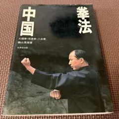 2025年最新】鶴山晃瑞の人気アイテム - メルカリ