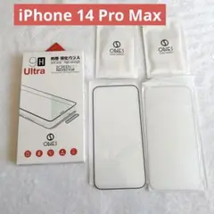 iPhone 14 Pro Max 画面 保護フィルム 6.7 インチ 2枚入