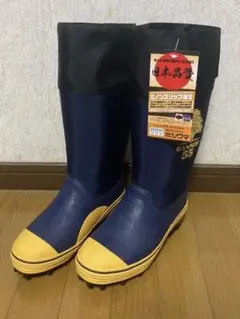 岩礁 55NS ゴムスパイク付きブーツ 260mm ネイビー/イエロー