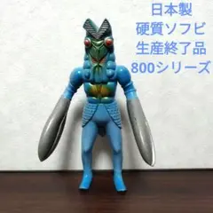 2025年最新】大きいバルタン星人の人気アイテム - メルカリ