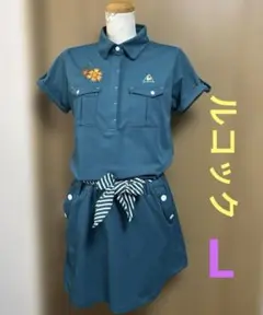 ルコック ポロワンピース　腰紐リボン付き　グリーン系　 L ゴルフに