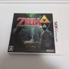 ゼルダの伝説 神々のトライフォース2