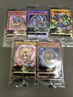 遊戯王カード　ハイチュウキャンペーン　コンプ
