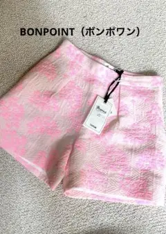BONPOINT（ボンポワン）キッズ ニューヨーク　8歳　USA