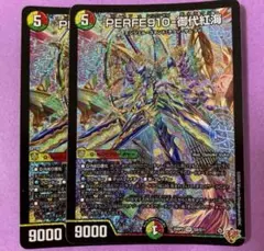 PERFE910-御代紅海 パーフェナインワンゼロギャラクシー