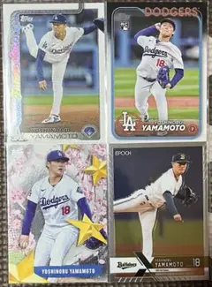 Yoshinobu Yamamoto ルーキーカードセット