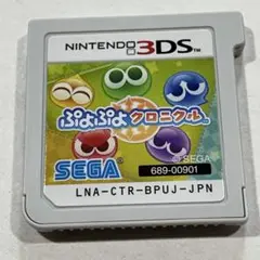 ぷよぷよクロニクル ニンテンドー3DS