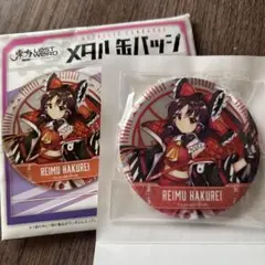 東方ロストワード　Lost Word ローソン限定　メタル缶バッジ 博麗霊夢