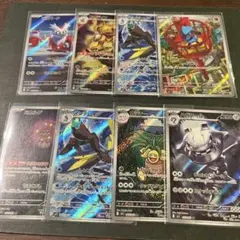 arまとめ売り