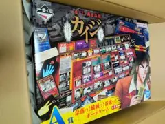 カイジ 一番くじ A賞 奈落っ!破滅っ!谷底っ!ボードゲーム
