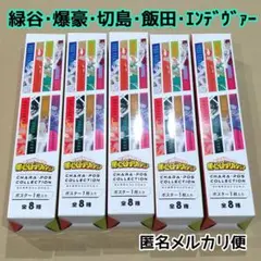 新品未使用/匿名配送/ヒロアカ キャラポスコレクション