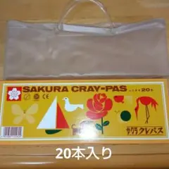 Item thumbnail for item 337203bf-c53b-4a01-908f-2f6d21534f4a