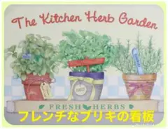 ブリキ看板 11 プレート ガーデニング雑貨 ハーブ お洒落 ガーデニング