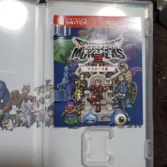 ドラゴンクエストモンスターズ3 マスターズ版