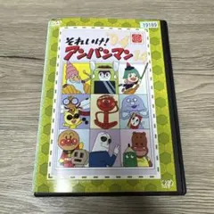 それいけ！アンパンマン　'94 14　レンタル落ちDVD ※ケース交換済み