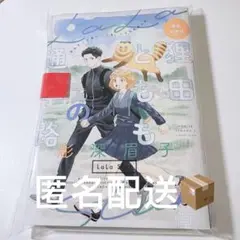 LaLa 8月号 付録 LaLa Star