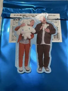 マンゲキ　シナモンコラボ　豪快キャプテン　ステッカー