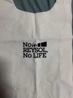 REYSOL エコバッグ No REYSOL, No LIFE
