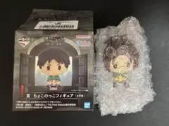一番くじ 進撃の巨人～壁の外の世界～ I賞 ちょこのっこフィギュア ハンジ