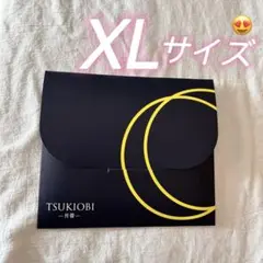 月帯 TSUKIOBI吸水ショーツ XLサイズ ブラック11
