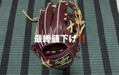 〔美品〕ローリングス軟式グローブ