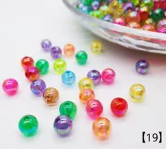 【19】クリアアクリルビーズ 6㎜ 300個 350円