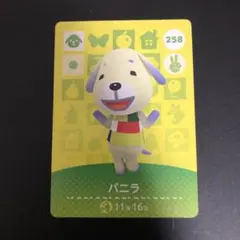 どう森 とび森 あつ森 amiiboカード バニラ