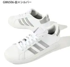 【新品】adidas アディダス グランドコート スニーカー 22.0 ㎝