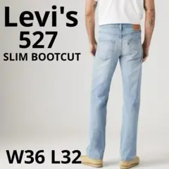 新品★W36 L32★Levi's 527 SLIM BOOTCUT
