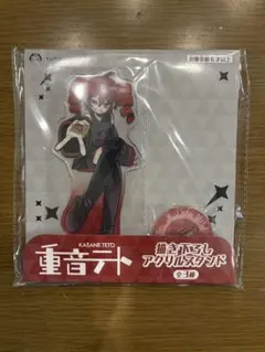 重音テト　アクリルスタンド