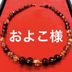 ヴィンテージ 昭和時代購入品 大粒琥珀 バイカラー ラフカットロングネックレス