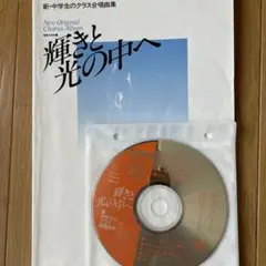 DVD 中学校の合唱指導 クラス合唱編 (混声) Vol.1&2 全2巻セット Amazon.co.jp: 中学校の合唱指導 クラス合唱編(混声) [DVD] : DVD