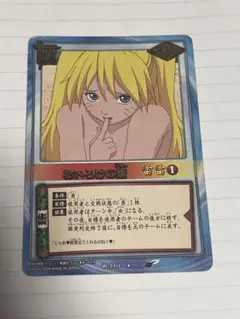 超激レア　当時物　NARUTO おいろけの術　エッチング　カード 超激レア 当時物 NARUTO おいろけの術 エッチング カード - メルカリ
