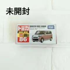 【未開封】トミカ　No.86 ダイハツ　ムーヴ　キャンパス