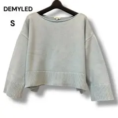 【美品・1点のみ】DEMYLEE ブルー　ダメージ加工　ショート丈ニット　S