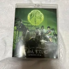 江おんすていじ　Blu-ray