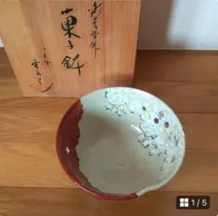 2025年最新】雲錦菓子鉢の人気アイテム - メルカリ