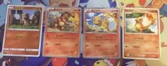 ポケカ　ヒトカゲ　セット　No.62