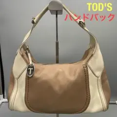 TOD'S トッズ ハンドバック ホワイト/ブラウン
