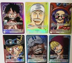 ワンピースカード 新時代の主役 リーダーパラレル コンプリートセット
