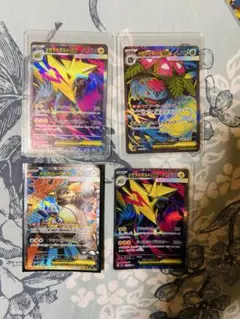 ポケモンカードSRセット