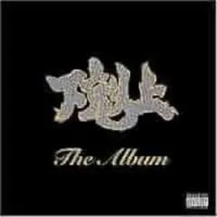DJ MUNARI 無也 / 下克上 THE ALBUM